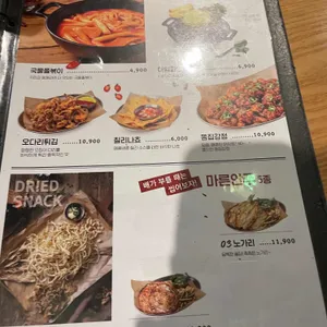 누나홀닭  리뷰 사진
