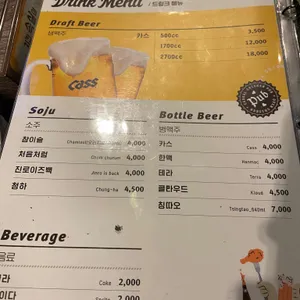 누나홀닭  리뷰 사진