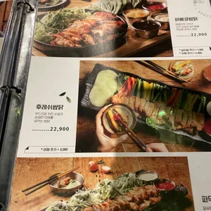 누나홀닭  리뷰 사진