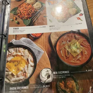 누나홀닭  리뷰 사진