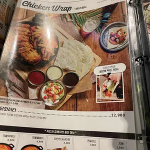 누나홀닭  리뷰 사진