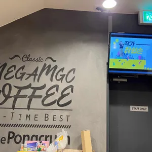 메가커피 리뷰 사진
