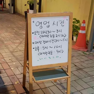 차이몬스터 리뷰 사진