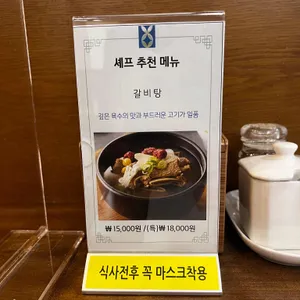 한강 리뷰 사진