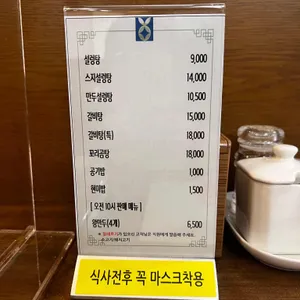 한강 리뷰 사진