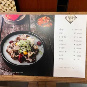 한강 리뷰 사진
