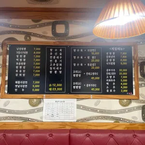 남경짬뽕 리뷰 사진
