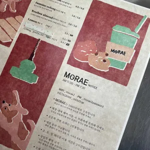모래 리뷰 사진