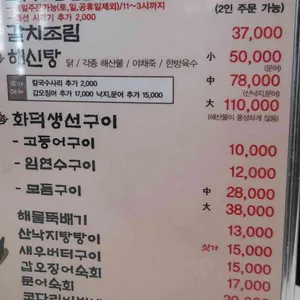 조리고 리뷰 사진