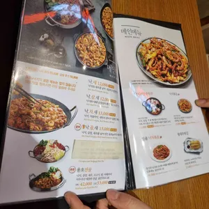 용호낙지 리뷰 사진