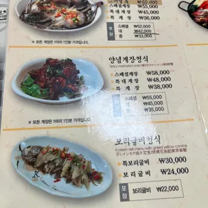 일월담 리뷰 사진