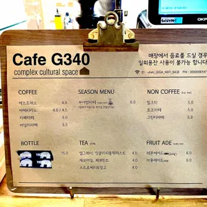 지340 리뷰 사진