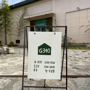 지340 리뷰 사진