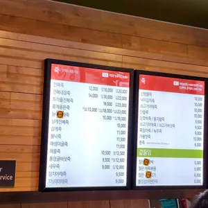 본죽 리뷰 사진