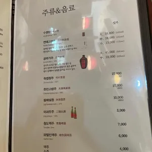 셰프 팬더 리뷰 사진