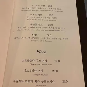 오스테리아 잭팟 리뷰 사진