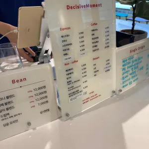 디싸이시브 모먼트 리뷰 사진