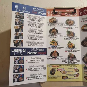 신야텐야 리뷰 사진