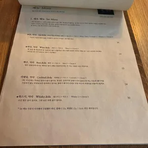 책익다 리뷰 사진