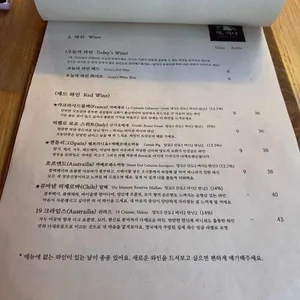 책익다 리뷰 사진
