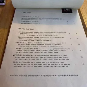 책익다 리뷰 사진