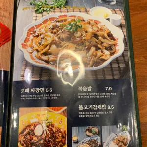 보배반점 리뷰 사진