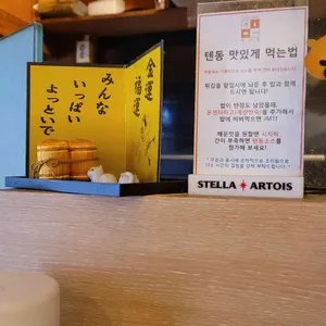 야스미 리뷰 사진