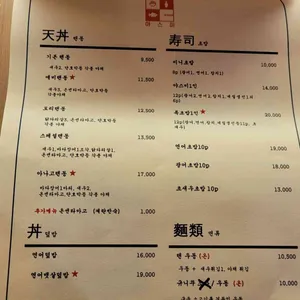 야스미 리뷰 사진