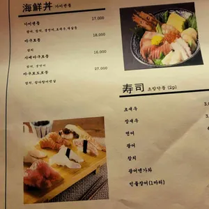 야스미 리뷰 사진