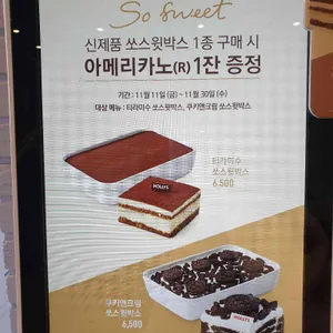 할리스커피 리뷰 사진