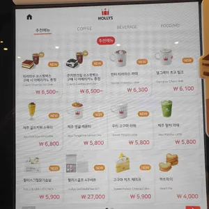 할리스커피 리뷰 사진
