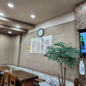 화성옥 리뷰 사진