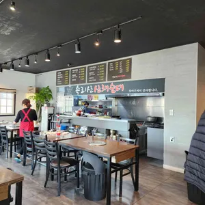 속리산산채순대 리뷰 사진