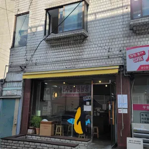 피쉬버켓 리뷰 사진