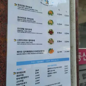 피쉬버켓 리뷰 사진
