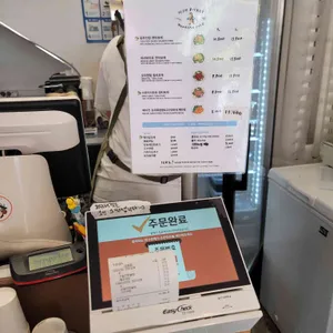 피쉬버켓 리뷰 사진