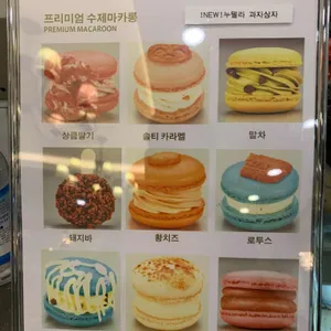 카페 개더 리뷰 사진