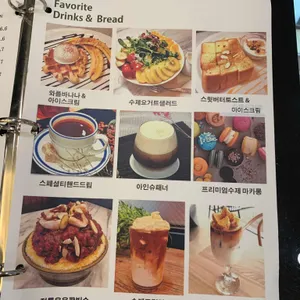 카페 개더 리뷰 사진