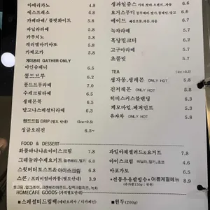 카페 개더 리뷰 사진