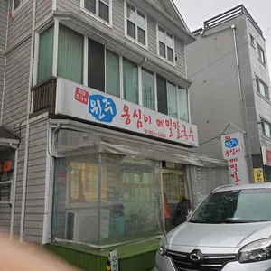 원주옹심이메밀칼국수 리뷰 사진