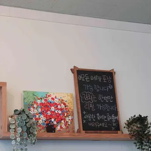 서울수제비 리뷰 사진