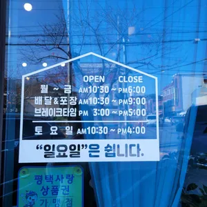 서울수제비 리뷰 사진