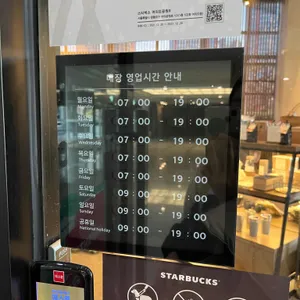 스타벅스 리저브 리뷰 사진