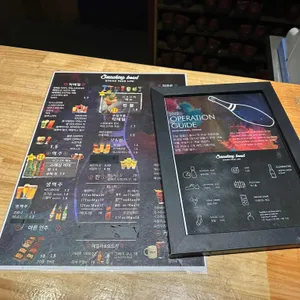 스매싱볼 사진