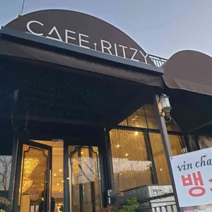 카페릿지 리뷰 사진