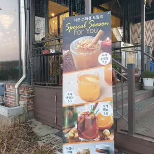 카페릿지 리뷰 사진