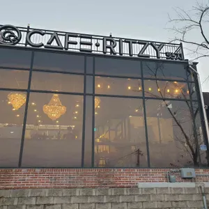 카페릿지 리뷰 사진