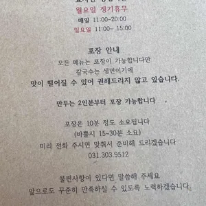 효자면 리뷰 사진