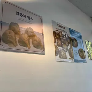 효자면 리뷰 사진