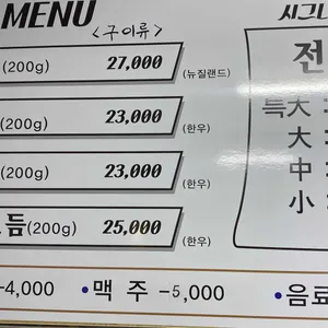 팔도돌곱창 리뷰 사진